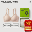 有棵树内衣女软支撑聚拢收副乳无痕防下垂无钢圈大胸显小文胸罩