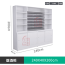 雷奥·布易洛斯美佳宜零食店收银台烟酒柜烟柜便利店超市店铺铁质大理石收银柜台 烟酒柜240*40*200cm  冷轧钢柜+送推烟器