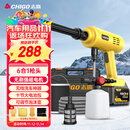 志高（CHIGO）无线洗车锂电高压水枪清洗机家用庭院洗地便携多功能神器L5无刷款