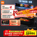 米家小米嵌入式蒸烤炸3合1一体机P1 家用58L大容量多功能电蒸箱电烤箱 独立控温 智能彩屏触控MQR02M