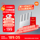 小米（MI）路由器BE3600 2.5G 3600兆级WiFi7【小米手机上网搭档】4核高通处理器 2.5G网口 IOT联动