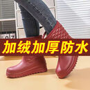 2025冬季加绒靴室外防水雪地雨鞋防滑高筒EVACSqy加绒保暖雨靴jd 红色 38-39