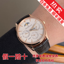 【二手99新】积家Jaeger大师系列正装 手腕表18K金 精钢材质月相 地理大师 大三针 两地时  男士自动机械 玫瑰金万年历1302520表径39mm