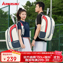 KAWASAKI川崎新品攻剑PRO大容量独立鞋仓羽毛球包日常通勤百搭双肩包