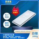 融通金白银原料Ag9999 投资白银银条 足银9999送礼收藏实心足银条水贝 1000克