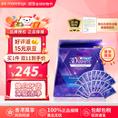 佳洁士美白牙贴美版美国加强版炫白牙齿快速有效去黄去渍白牙焕白神器 认准香港万宁【20对/40片】1盒