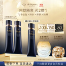 肌肤之钥（CPB）长管隔离37ml*2防晒妈生好皮妆前乳生日礼物送女友