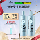 施华蔻专业专属修护洗发水1L+护发素1L+压泵*2蓬松柔顺无硅油控油滋润泽护发
