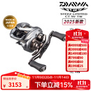 达亿瓦（DAIWA）25新款 STEEZ LTD CT SV TW史帝兹泛用微物水滴轮四弟子路亚渔轮 70XH/70XHL 速比8.5 左手型