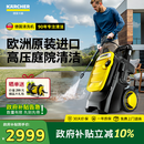 KARCHER德国卡赫洗车机K5C家用原装进口洗车机高压喷水水枪庭院清洗机