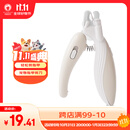 雪貂留香猫咪指甲剪专用狗狗指甲钳神器猫爪子宠物指甲剪刀