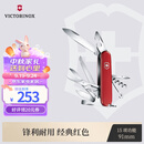 维氏瑞士军刀都市猎人15项多功能水果刀刀折叠刀红色1.3713