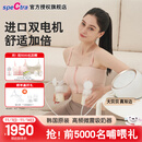 贝瑞克（spectra）大贝贝 电动吸奶器升级双电机DS双边舒适泌乳吸乳器吸力15档可调 (插电使用)双边配件24mm