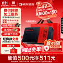 东阿阿胶 阿胶250g 熬胶服务 鲜制阿胶糕 补血滋阴 润燥止血用于血虚萎黄眩晕心悸心烦不眠肺燥咳嗽