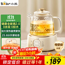 小熊（Bear）全玻璃壶体养生壶恒温壶 办公室多功能煮茶壶花茶壶 0金属养生杯 24h预约24h保温 1L YSH-J10D1