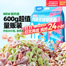 小鹿蓝蓝婴幼儿肉蔬多维蝴蝶面600g含30小袋婴儿辅食果蔬营养面超值装