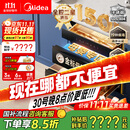 美的（Midea）母婴级消毒柜嵌入式家用 厨房餐具碗柜 紫外线母婴仓 热风烘干 150L三层304【国家补贴】150B05