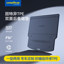 固特异（Goodyear）tpe后备箱垫适用于五座专属尾箱垫TPE双面绒面多功能专车定制