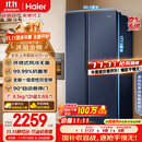 海尔（Haier）盛宴618升双开门对开门冰箱电冰箱家用一级能效风冷无霜大容量节能BCD-618WGHSSEDBL国家补贴20%