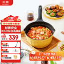 北鼎小奶锅辅食锅泡面锅煮粥锅不粘锅热奶煮蛋一人用雪平锅20cm小鹅黄