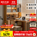 源氏木语实木书桌书架一体转角桌子书房家用学习桌现代简约办公桌 (原木色)带上架1.6米左转角书桌