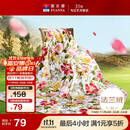 富安娜家纺毯子 法兰绒毯毛毯午睡毯空调毯四季毯子 左岸花开1.8*2m