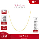 周大福SOINLOVE O字形18K金闪O项链百搭素链女生日礼物 VE185 K黄 40cm