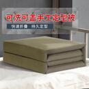 际华星空模型被手工定型被可睡可盖可叠内务棉被叠被神器豆腐块军训被子