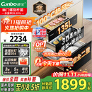 康宝（Canbo）135L御风磐石巨量304不锈钢消毒柜嵌入式家用母婴二星热风消毒碗柜【国家补贴】XDZ135-ER751