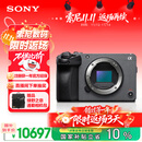 索尼（SONY）【保价11.11】ILME-FX30B 紧凑型4K Super 35mm 电影机摄像机  单机身 直播设备 直播一体机