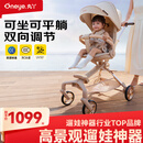 丸丫T6-2遛娃神器T9婴儿推车0-3岁可坐可躺轻便折叠高景观白金系列 【白金系列】香槟金PLUS