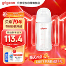 贝亲（Pigeon）玻璃奶瓶宽口径防胀气240ml M号奶嘴 3月+ AA187 