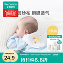 全棉时代 婴儿汗巾宝宝纯棉三层纱布幼儿园垫背巾大号吸汗巾透气干爽后背 3条装 【小熊+小鹿+小猫】 25×50cm