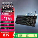 ROG魔导士Ace HFX 电竞磁轴键盘 游戏有线键盘 Gasket结构8K回报率小蜜蜂战队同款PBT版