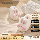 巴拉巴拉儿童棉拖鞋男女童宝宝2025家居鞋子包跟秋冬棉鞋动物208425141227