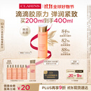 娇韵诗弹簧水200ml抗初老爽肤水补水保湿紧致护肤品礼物送女友