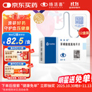 络活喜【原研药】络活喜 苯磺酸氨氯地平片 5mg*28片/盒 12盒装