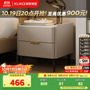 顾家家居（KUKA）意式卧室双抽储物床头柜7996 【皓月白+白色岩板】旗舰款床头柜