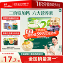 英氏婴幼儿钙铁锌面条原味200g 宝宝辅食挂面儿童面早餐面 采销真验厂