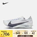 耐克NIKE STREAKFLY 2男子公路竞速跑步鞋 HF6416-100 42