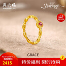 周六福彩宝碧玺黄金足金戒指生日礼物送女友J0212468 约1.87g 13号