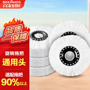 百家好世旋转拖把替换布31cm宽5个装托把头超细纤维吸水墩布头替换装