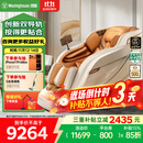 西屋（Westinghouse）【CE认证】 S570家用智能电动按摩椅全身按摩器肩颈腰背揉捏全自动太空舱沙发2025十大按摩椅品牌 霞光橙【温馨浪漫，浅色家居首选】