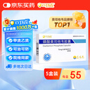 [可威] 磷酸奥司他韦胶囊75mg*6粒/盒 家庭YAO常备