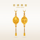 老铺黄金古法手工足金项链·花丝金龙/金凤香囊项链（珐琅款） 金龙金重约139.0g