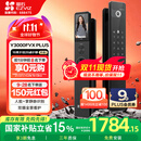 萤石Y3000FVX Plus智能锁 3D人脸识别支持掌静脉无需指纹 双摄双画面可视 家用全自动猫眼门铃视频门锁