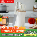 张小泉皓月系列六件套菜刀切片刀水果刀斩骨刀剪刀 D300191