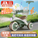 贝趣儿童三轮车1-3岁脚踏车宝宝遛娃神器婴儿推车溜溜车三合一手推车 【安全护栏+靠背+转向手推杆】 绿 推骑两用0-6岁溜娃小孩自行车