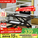 乐歌升降实验桌电脑桌站立办公升降台坐站交替家用可折叠桌MX1雅黑