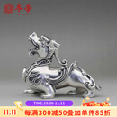 冬帝貔貅纯银摆件招财茶宠茶桌小摆件商务送礼品999足银手玩把件银器 999足银貔貅【145克】 配证书+礼盒